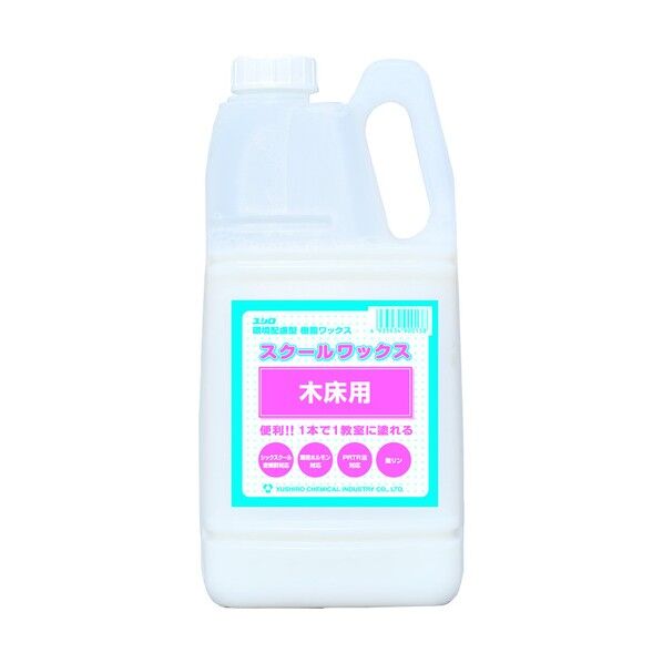 スクールワックス体育館・木床用 2.2kg 3110014231