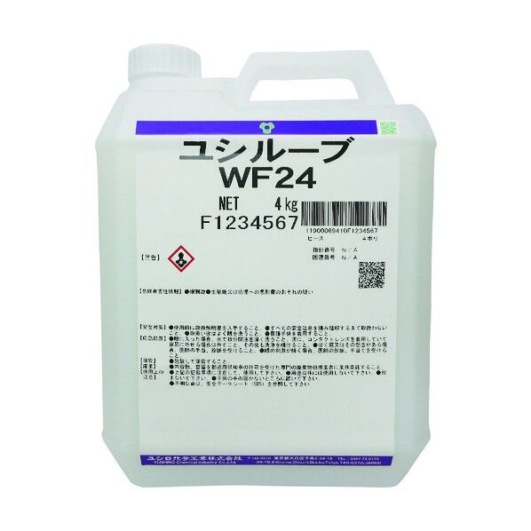 ユシロ化学工業 ユシルーブ 3.88L WF24 1点