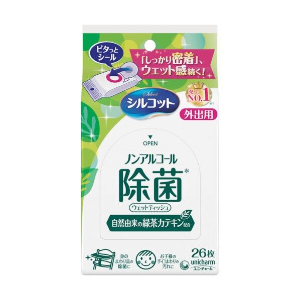 シルコット除菌ウェットティッシュ 外出用 ノンアルコールタイプ 26枚