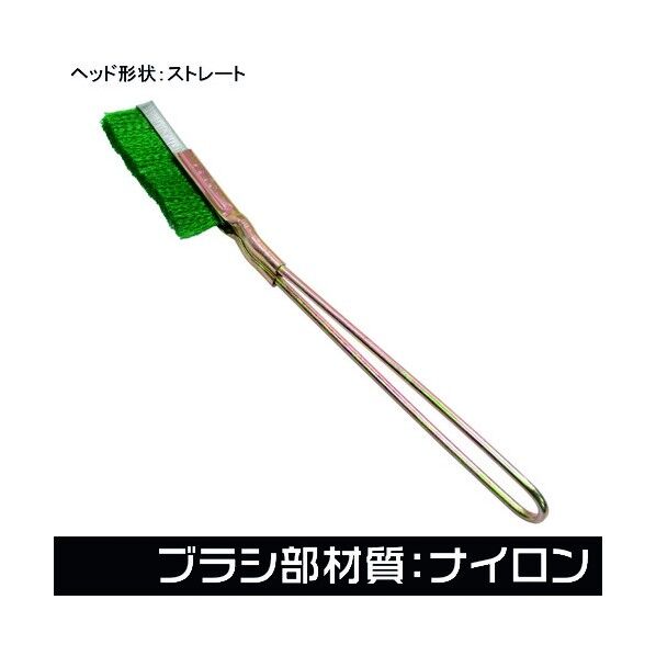 ワールドツール ワイヤーブラシ ナイロン ストレート 2011000011963 1点