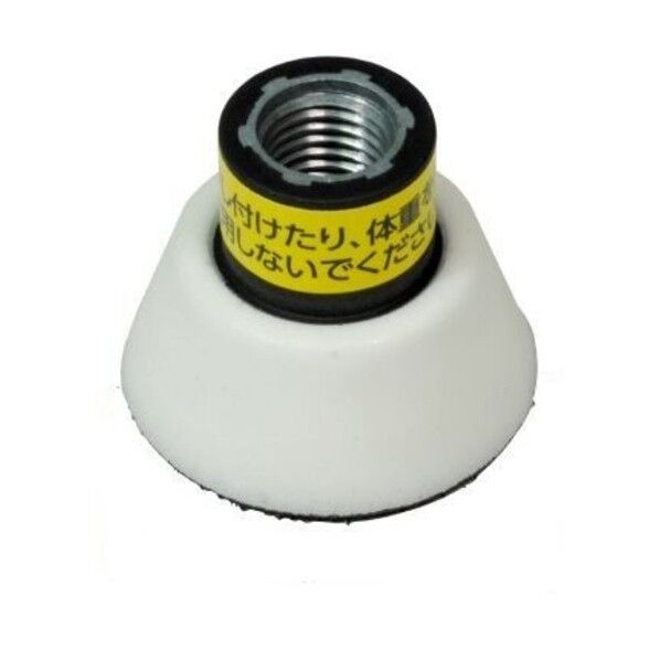 ワールドツール AP φ50mm ポリッシャーパッド M16-2.0 2026000010731 1点