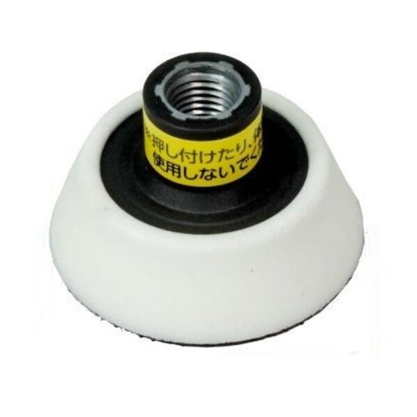 ワールドツール AP φ70mm ポリッシャーパッド M16-2.0 2026000010748 1点