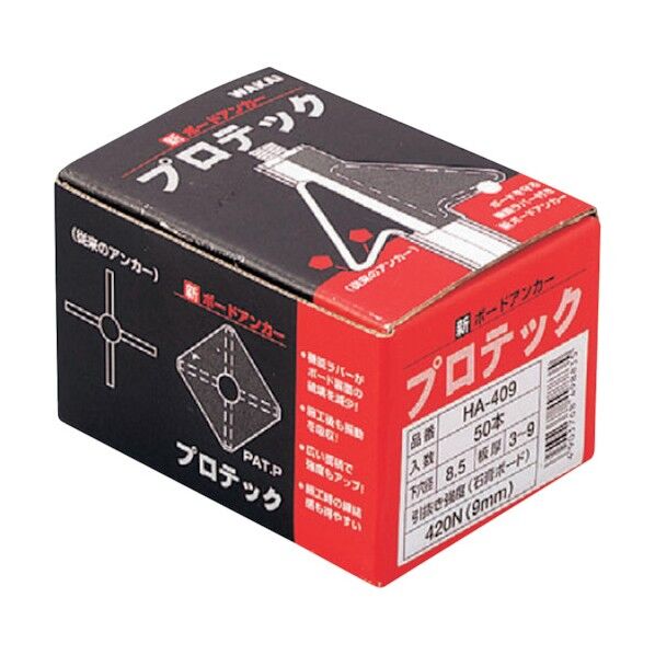 プロテック 箱入 HA-412 PA4120H 50本