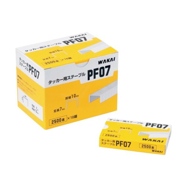 ハンマータッカー・ガンタッカー用ステープル PF07 PF07000 2500本