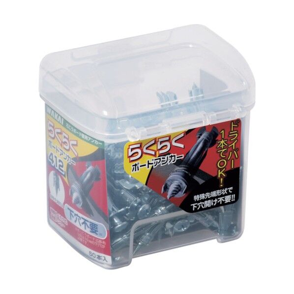  らくらくボードアンカー ホルダーパック 412 RBA412H 50本...