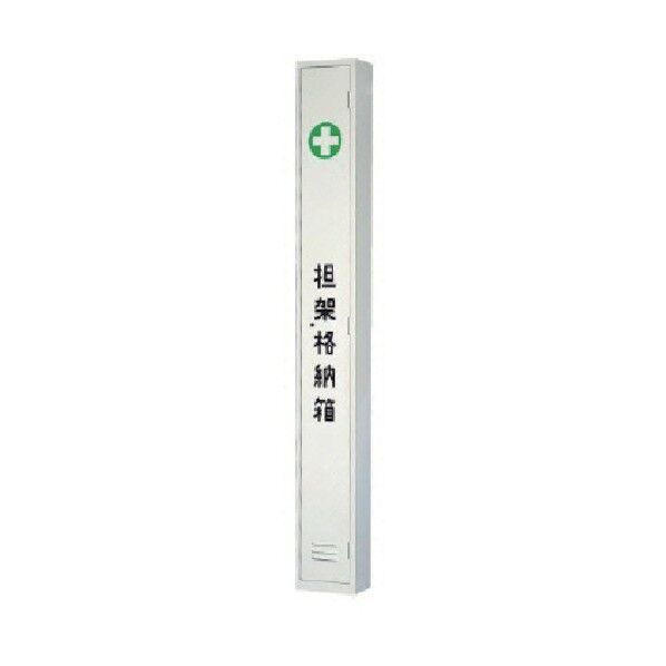 376-73 1点