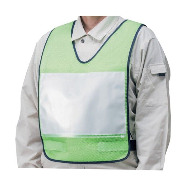 差し込みベスト A4ポケット 若草 379-503 1点