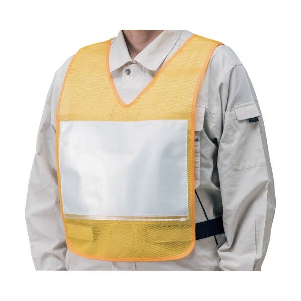 差し込みベスト A4ポケット 黄 379-504 1点