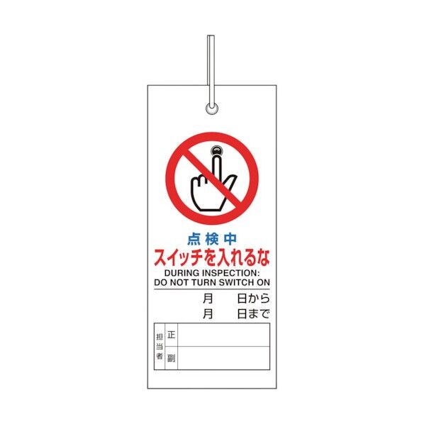 805-47 1点
