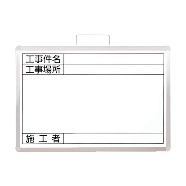 ユニット 撮影用ホワイトボード 373-19A 1点