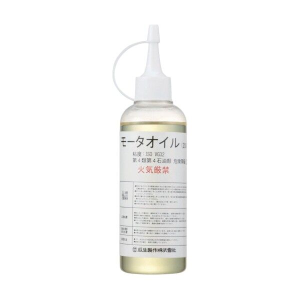 瓜生製作 モーターオイル 200ML MOTOR OIL 200ML 1点...