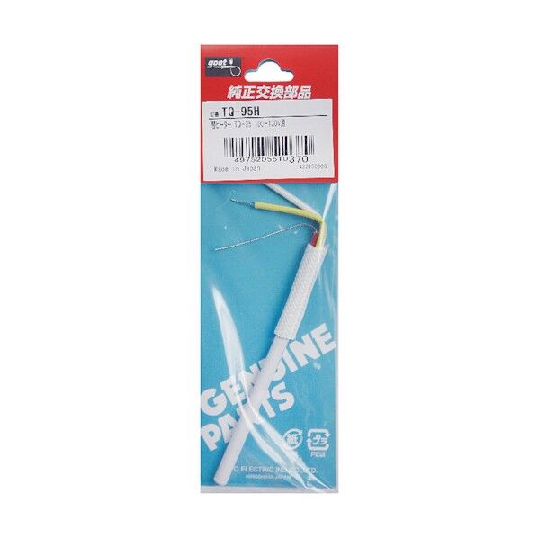 TQ-95用替ヒーターTQ95H TQ-95H 1