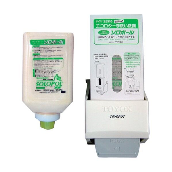 トヨックス ソロポール 据え付け用II SLP-2000S2 1点