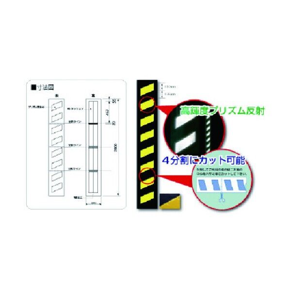 プリズムクッション