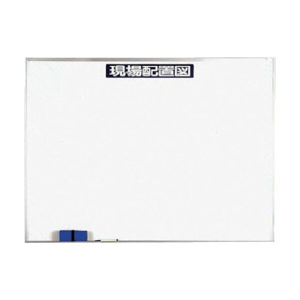 安全掲示板パーツ2 現場配置図 313-17 1点