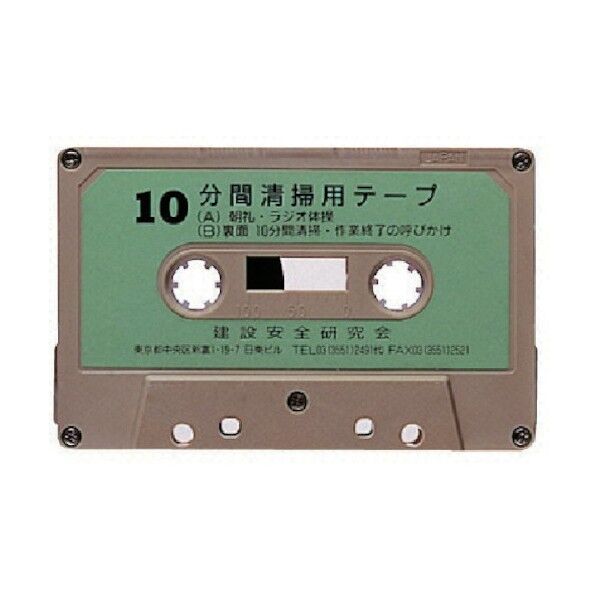 清掃用テープ、CD