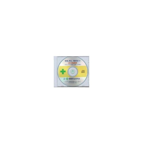 清掃用テープ、CD