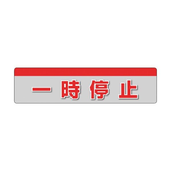 836-50 1点