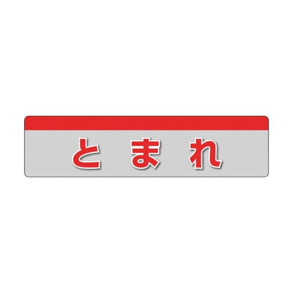 836-51 1点