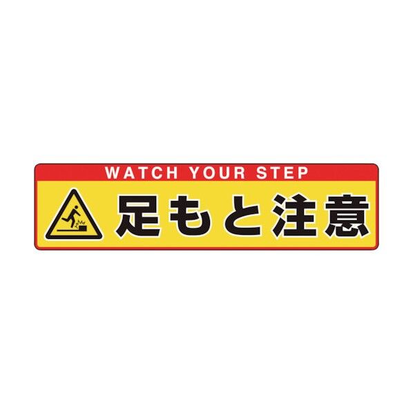 836-54 1点
