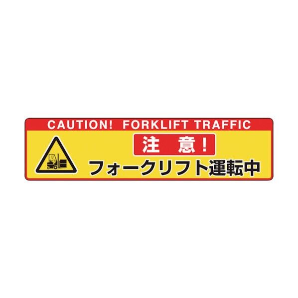 836-55 1点