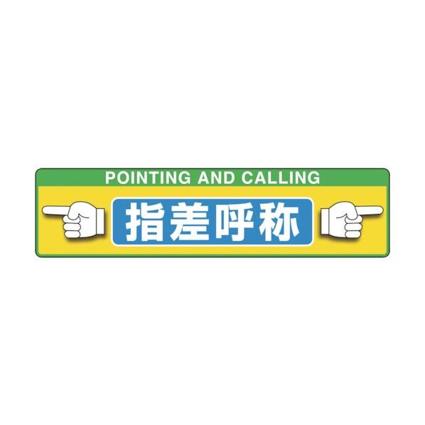 836-56 1点