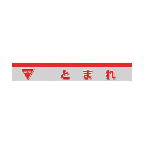836-62 1点
