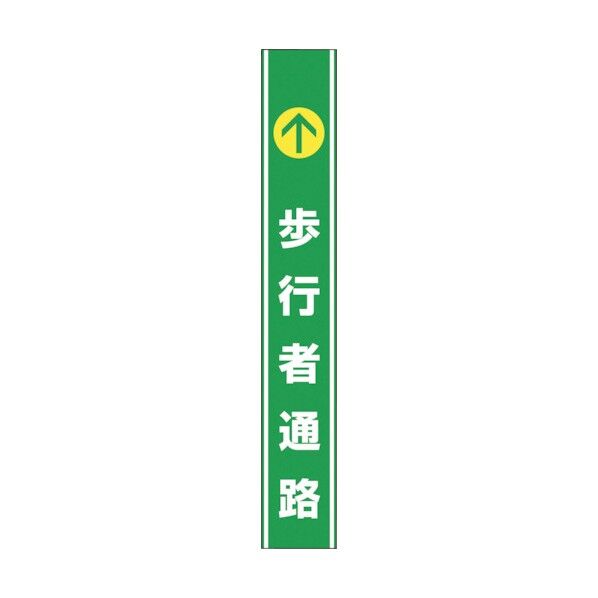 836-65 1点