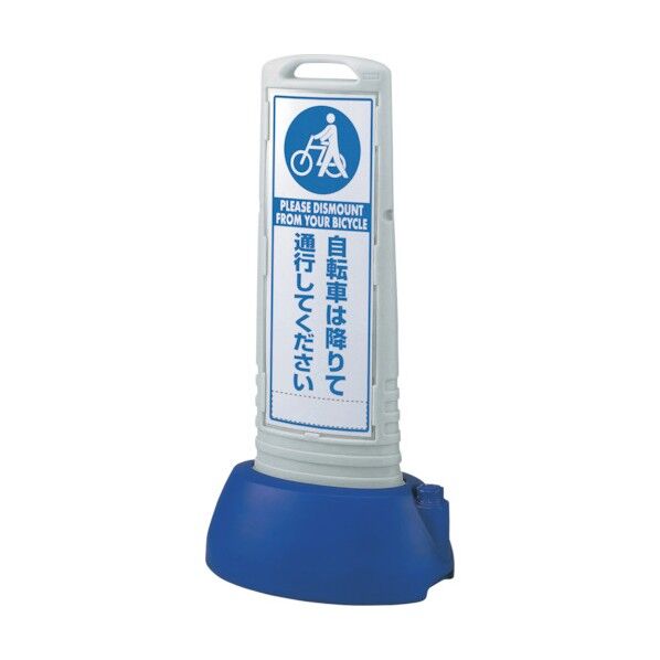 #サインキューブスリムグレー自転車は~片 865-691GY 1点