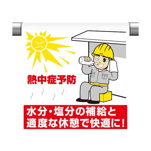 HO-504 1点