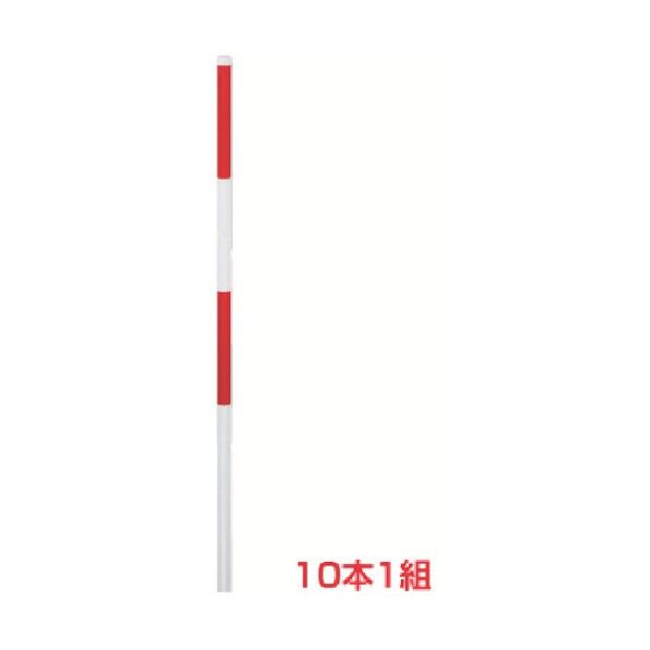 ユニット スノーポール(2000mm) 10本1組 WT-108 10点