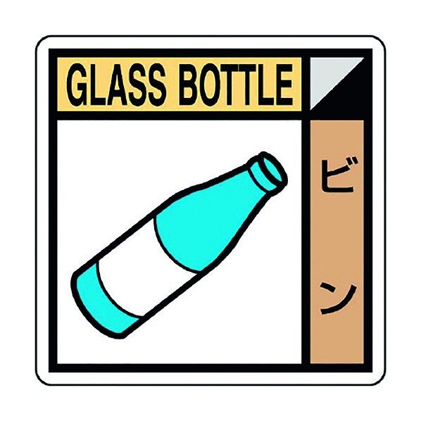 建築業協会統一標識ビン(2枚) KK-619 1点