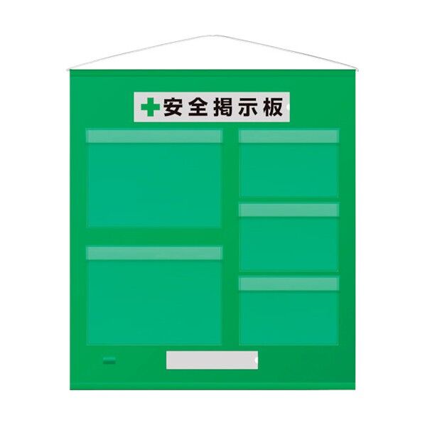 フリー掲示板防雨型A3横2枚A4横3枚緑 464-09G 1点