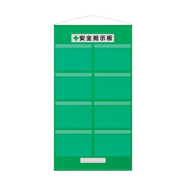 フリー掲示板防雨型A3横8枚緑 464-10G 1点
