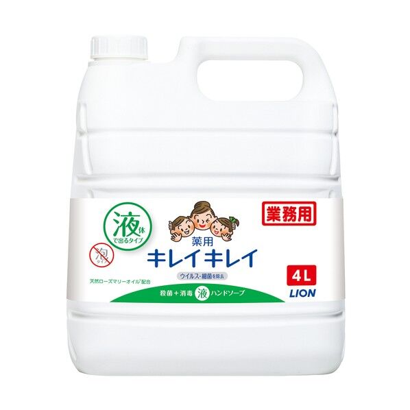 キレイキレイ薬用ハンドソープ