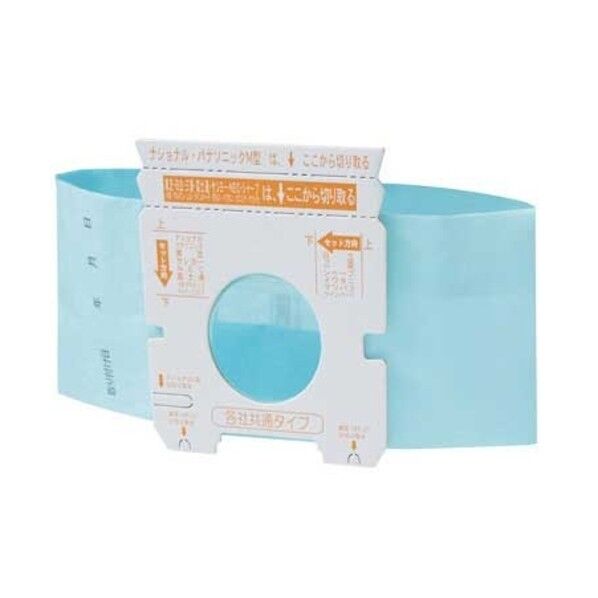 298800)そうじ機紙パック N025J-10 50枚