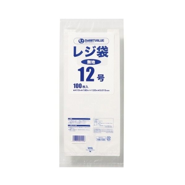 レジ袋 12号 100枚 B912J 100枚