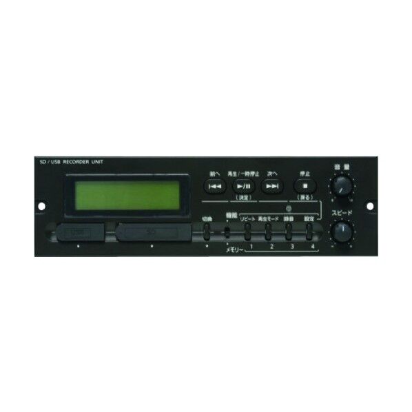 ユニペックス SD/USBレコーダーユニット SDU-201 1台...