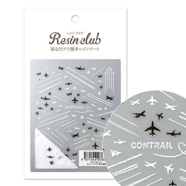 レジンクラブ(RESIN CLUB) 【レジンクラブ】飛行機雲 レジンシール ～レジンクラブ～