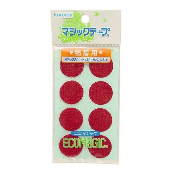 クラレ マジックテープ 赤 22mm 10RP 4組