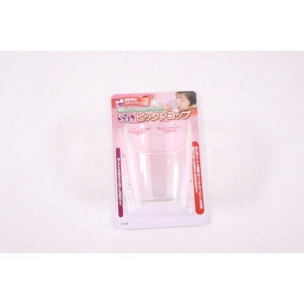 お口がみえるピッタンコップ ハード 透明 PC-01