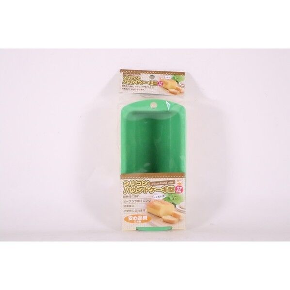 シリコン パウンドケーキ型 CM-02 グリーン 17cm 3845000 63-7145-43 1点