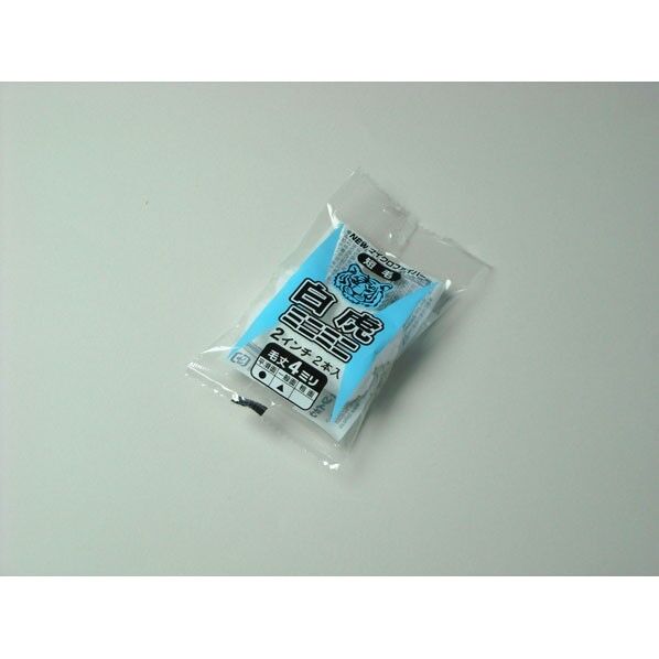 白虎ミニミニ 4ミリ 2インチ