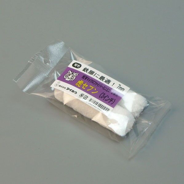 虎セブン ミニミニ 7ミリ 3インチ