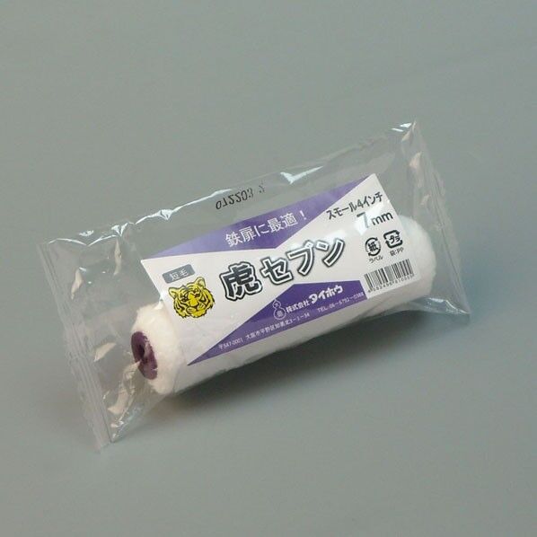 虎セブン スーモル 7ミリ 4インチ