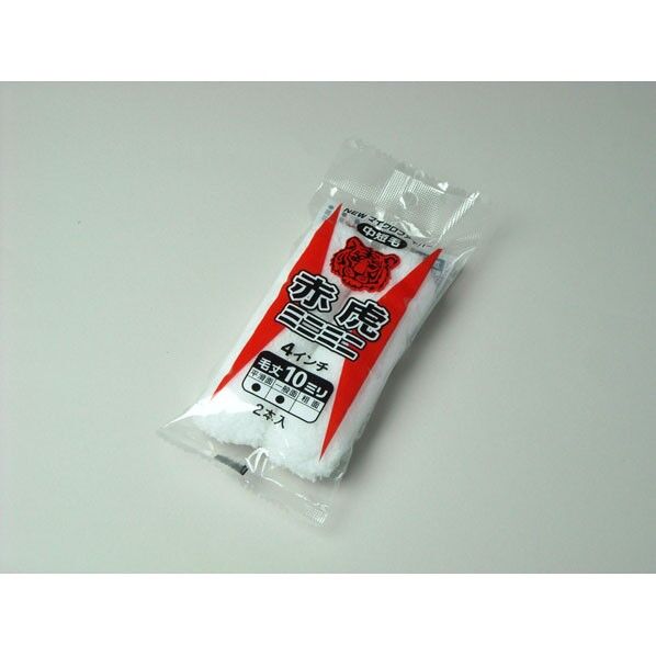 赤虎 ミニミニ 10ミリ 4インチ