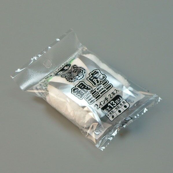 銀虎 ミニミニ 12ミリ 2インチ