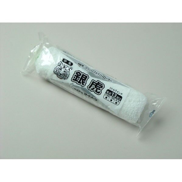 銀虎 ミドル 13ミリ 7インチ