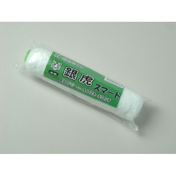 銀虎 スマート 13ミリ 7インチ