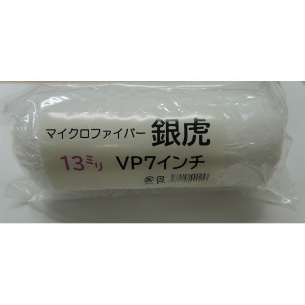 銀虎 レギュラー 13ミリ 7インチ